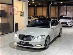 مێرسێدس بێنز S-Class